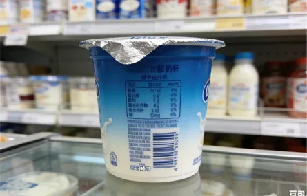 Yogurt cups
